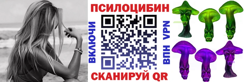 наркошоп  нарко площадка телеграм  Галлюциногенные грибы GOLDEN TEACHER  Обь 