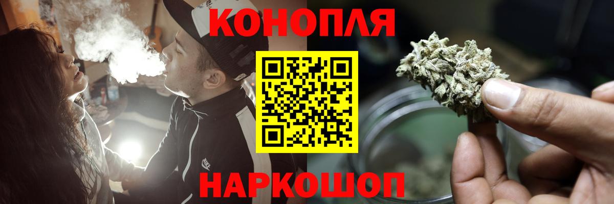Обь  МАРИХУАНА LSD WEED  Вход с VPN  Бошки Шишки THC 21% 